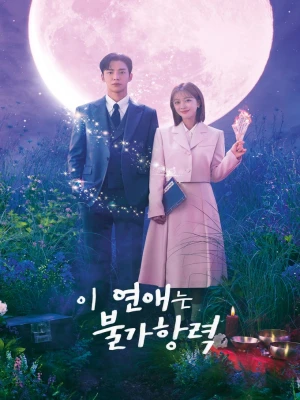 دانلود سریال Destined with You