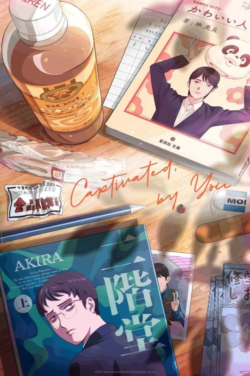 دانلود انیمه Captivated, by You