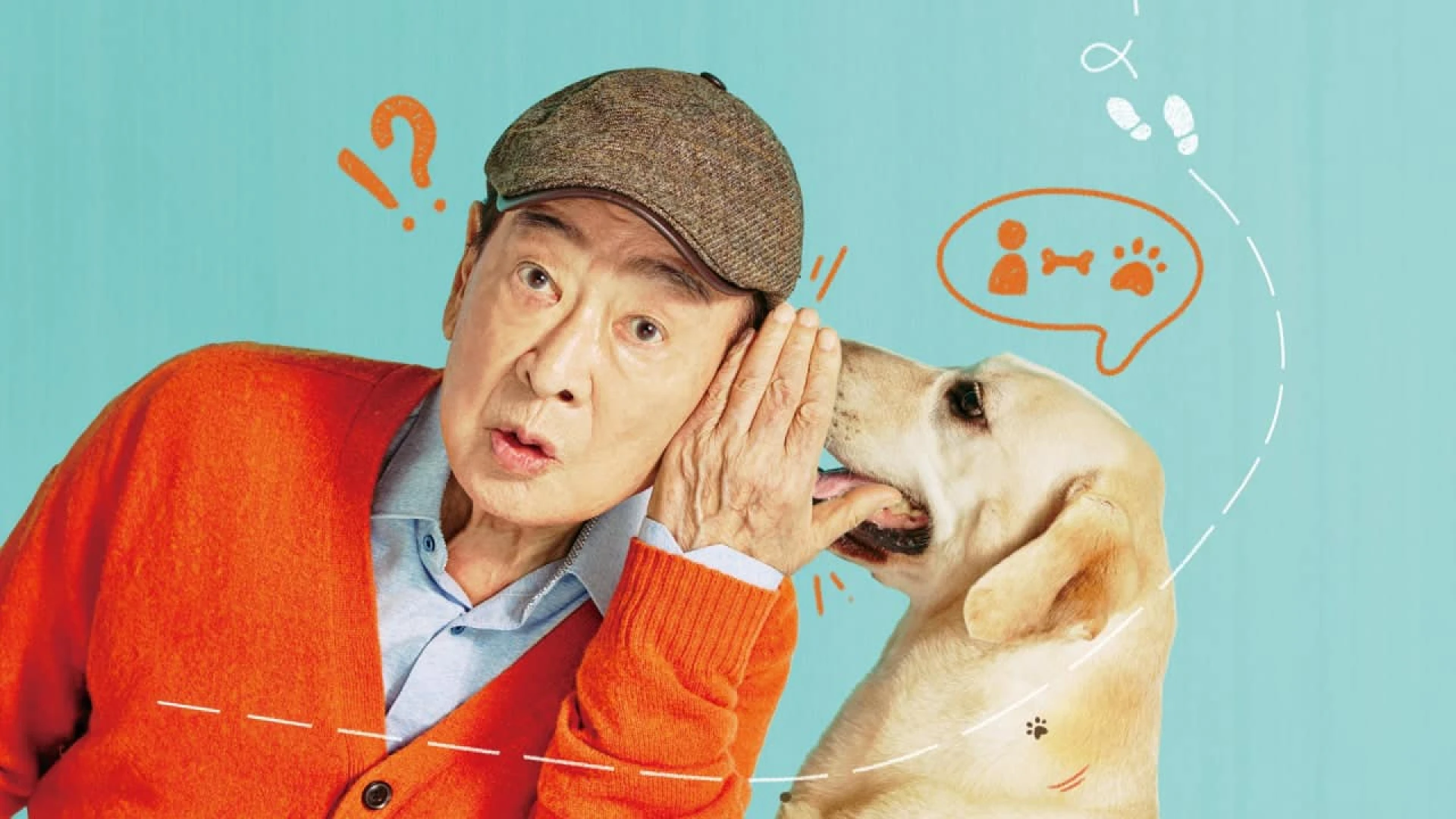 دانلود سریال Dog Knows Everything