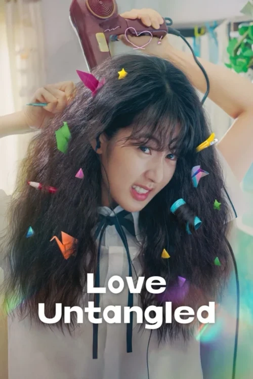 دانلود فیلم Love Untangled
