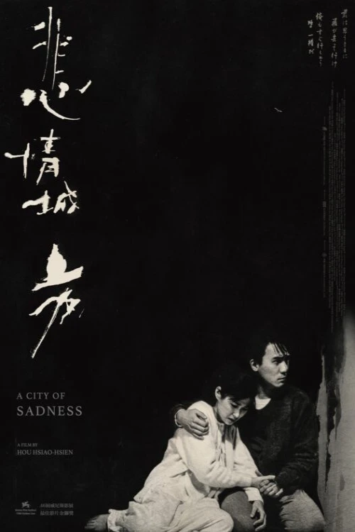 دانلود فیلم A City of Sadness