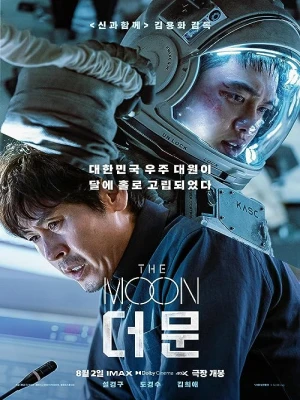 دانلود فیلم The Moon