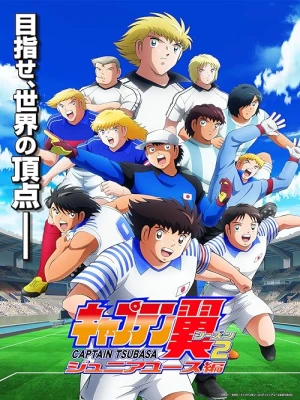 دانلود انیمه Captain Tsubasa: Junior Youth Arc