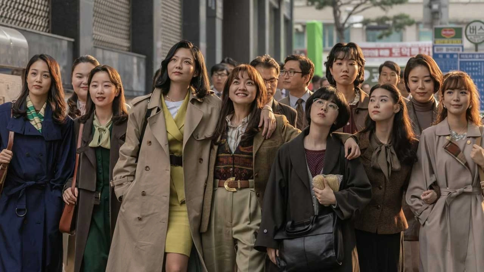 دانلود فیلم Samjin Company English Class 2020