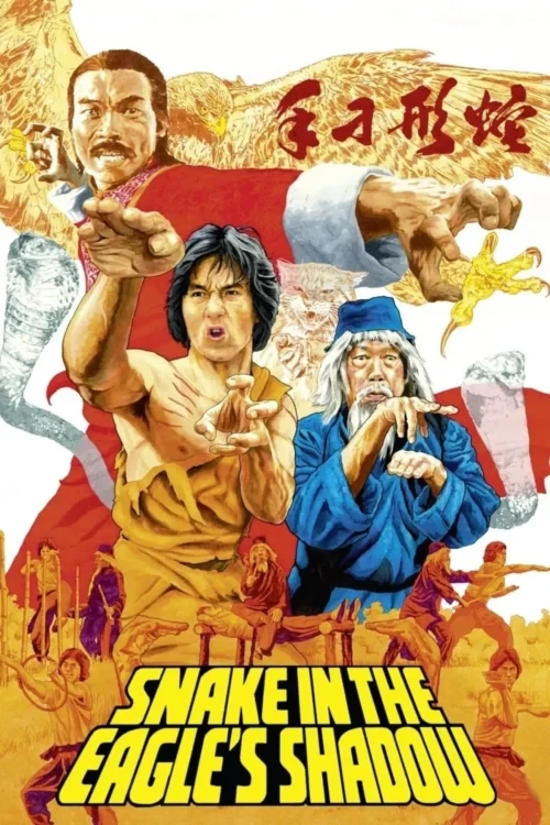 دانلود فیلم Snake in the Eagle's Shadow